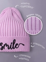 Шапка детская осенняя тыковка