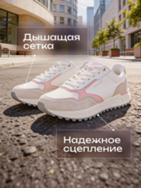 Кроссовки универсальные SPRANDI City On