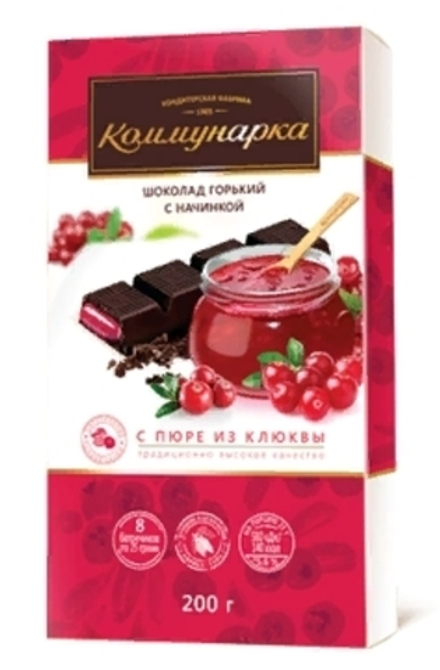 Шоколад "Коммунарка" 200г. горький с клюквенным пюре