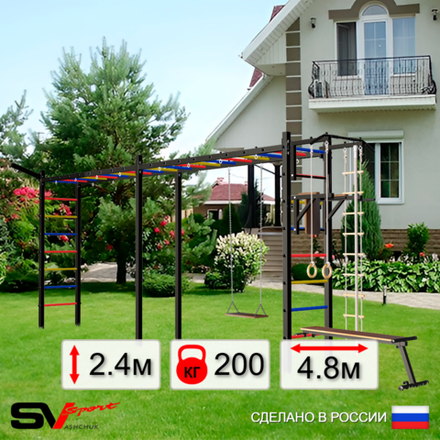 Уличная шведская стенка Sv Sport рукоход х 2 У53411 (Турник/Брусья/Скамья/Деревянные/Кронш бокс/Канат/кольца/лестница)