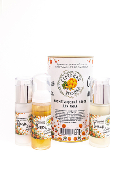 Набор д/жирной кожи