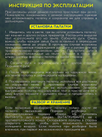 Палатка Virtey Vende-4 (105+220)х250х130см 4чел 2000мм вес 4.0кг
