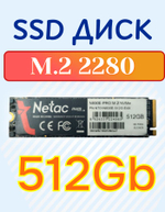 SSD накопитель A-Data Legend_710 512Gb