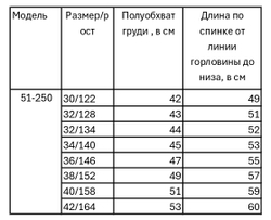 Жилет демисезонный мембрана для мальчика 8-12 лет Милашка Сьюзи