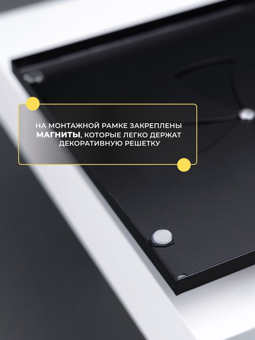 Вентиляционная Решетка НДК 100х100 Черная