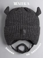 Шапка вязаная с ушками для детей