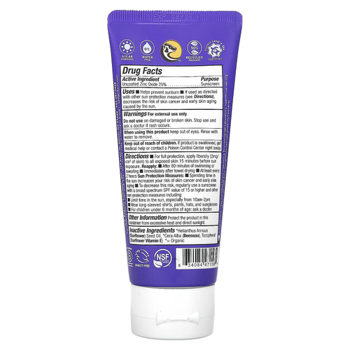 Badger, Adventure, солнцезащитный крем с минералами, SPF 50, без запаха, 87 мл (2,9 жидк. унции)