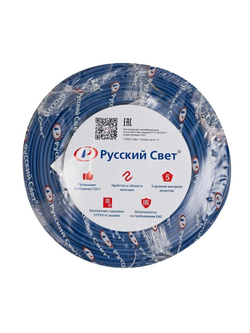 Кабель Русский Свет ВВГ-Пнг(А)-LS 3х1.5 ОК (N PE) 0.66кВ (уп.100м) ЭК000093313