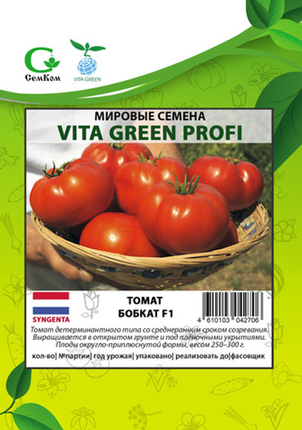 Томат Бобкат F1 (50шт) Витагрин Профи