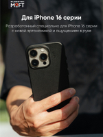 MagSafe чехол из экокожи MOFT Snap Phone Case для iPhone 16 Pro Max l Misty Cove (с поддержкой ремешка MOFT)