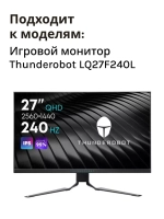 Блок питания для монитора Thunderobot 0530076851