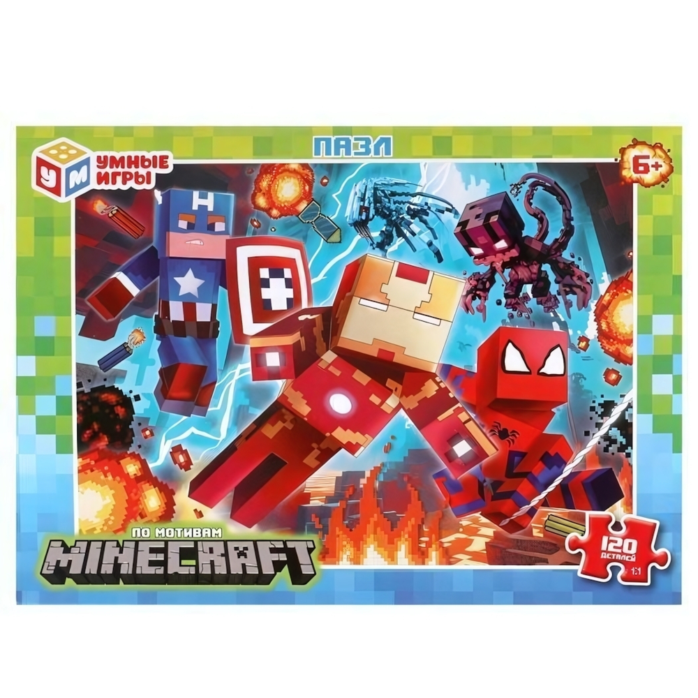 Пазл 120эл. "По мотивам Minecraft" коробка 4660254459823 (Умные игры)
