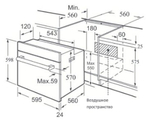 Газовый духовой шкаф Körting OGG 541 CFX
