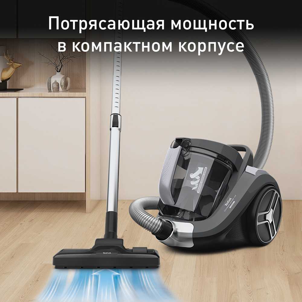 Пылесос с контейнером Tefal Compact Power XXL TW4826EA