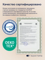 Матрас BuyGold, 30 см, жесткость средняя, независимые пружины