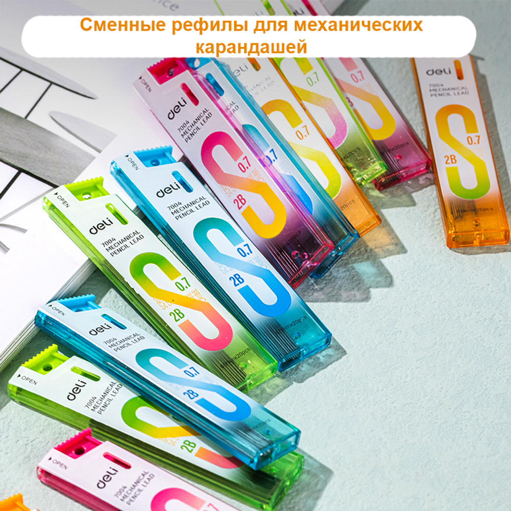Грифели DELI для механических карандашей, 0,7 мм, 2В