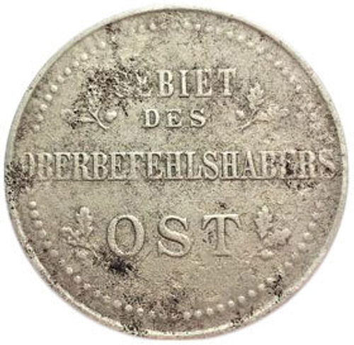 3 копейки 1916 (J) Оккупация России. Германия. VF