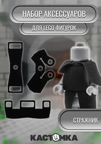 Создай своего персонажа