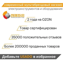 Станок точильный электрический дисково-ленточный BSM-150N