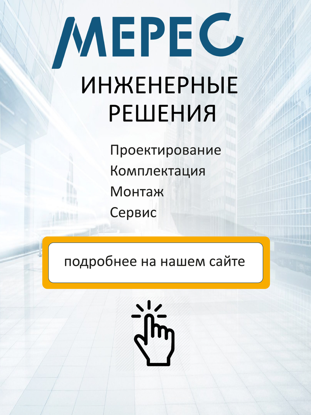 Турбодефлектор TD160, коричневый