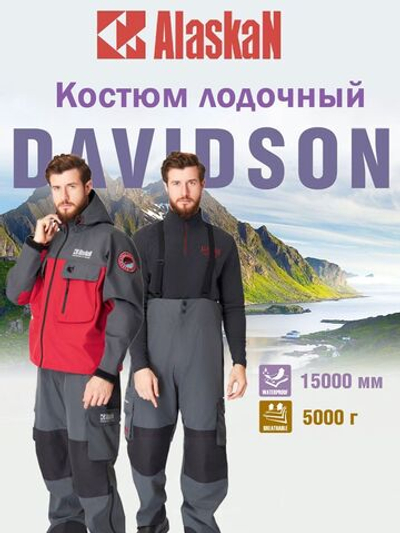 Костюм лодочный Alaskan Davidson