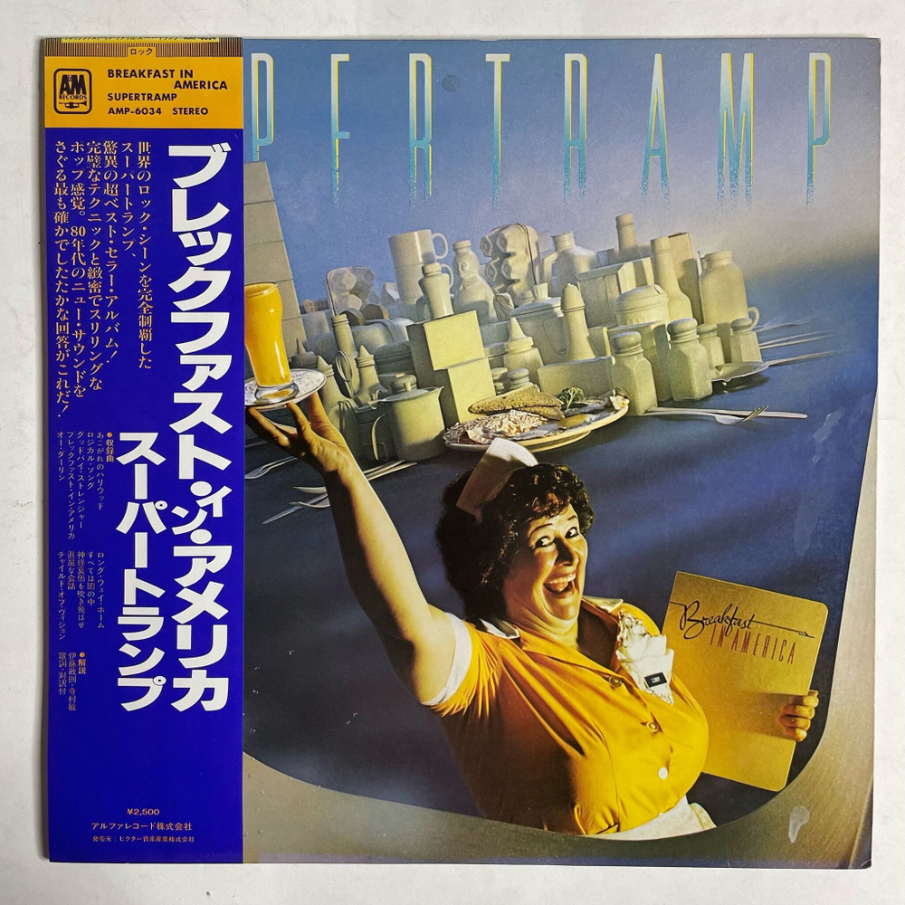 Винтажная виниловая пластинка LP Supertramp Breakfast In America (Japan 1979) (Obi) The Logical Song