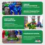 Электрическая Аттракцион карусель «Мир Динозавров», 4×4×3,5 м