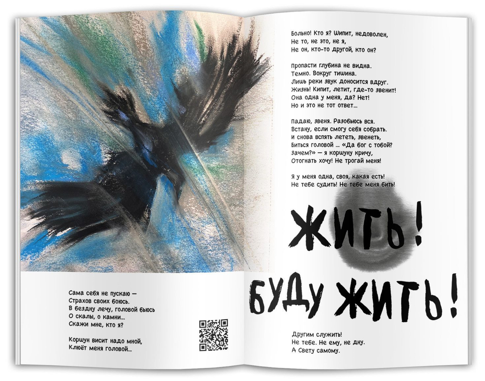 Разреши мне тебя называть на ты