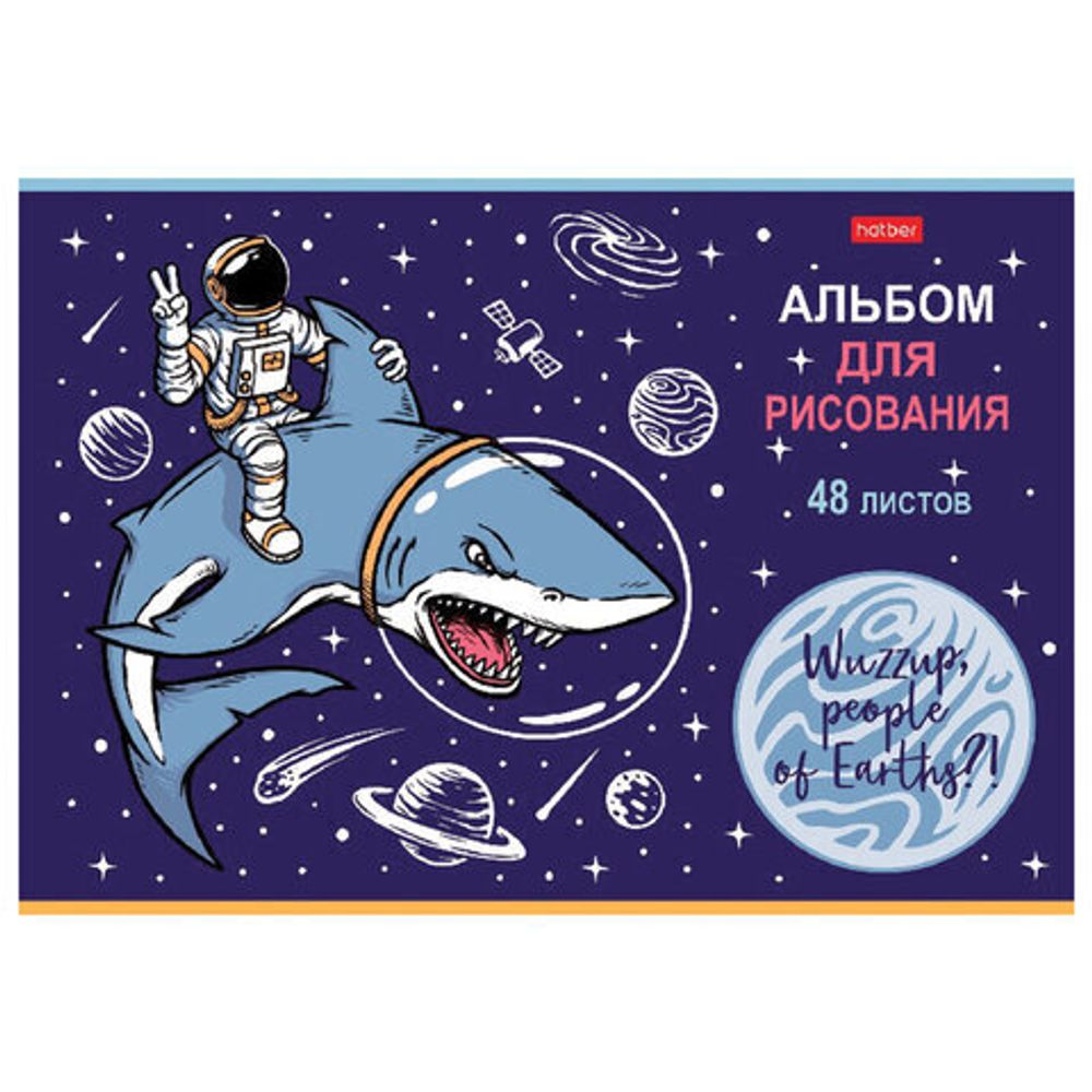 Альбом для рисования А4 48 л., скоба, выборочный лак, HATBER, 205х290 мм, "Города мира", 48А4вмВ