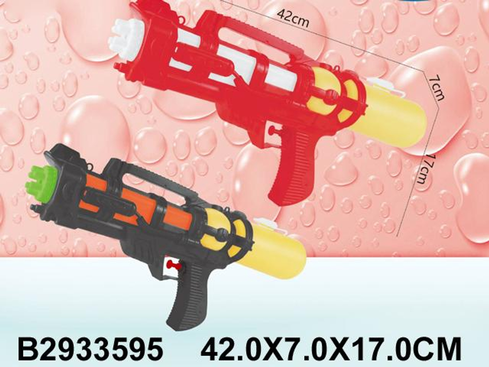 Водный пистолет 42см. 2 цвета в ассорт. пакет D-08