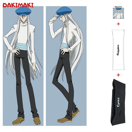 Дакимакура Кайто арт. 0589