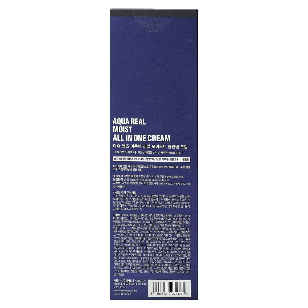 Dashu, Mens, увлажняющий крем Aqua Real All In One, 153 мл (5,17 жидк. унц.)