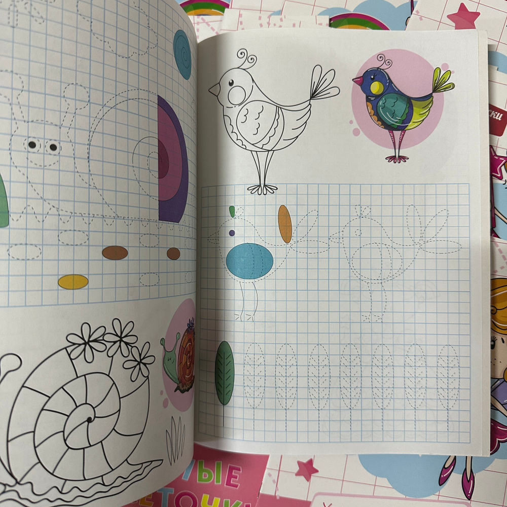 Учимся рисовать