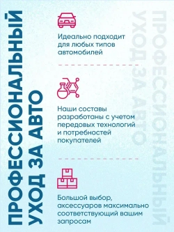 Моющий пылесос. Профессиональный пылеводосос для клининга и автомойки 1540