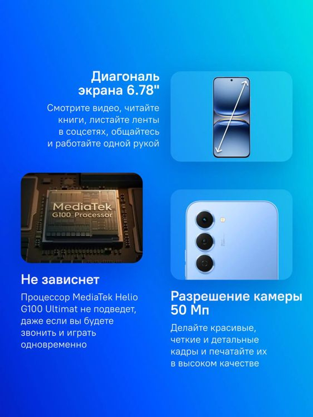 6.78" Смартфон TECNO Spark 40 Pro 8/256Gb,  NFC,  AMOLED,  144Гц,  5200мAч,  синий