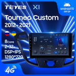 Teyes X1 9"для Ford Tourneo Custom 2012-2021