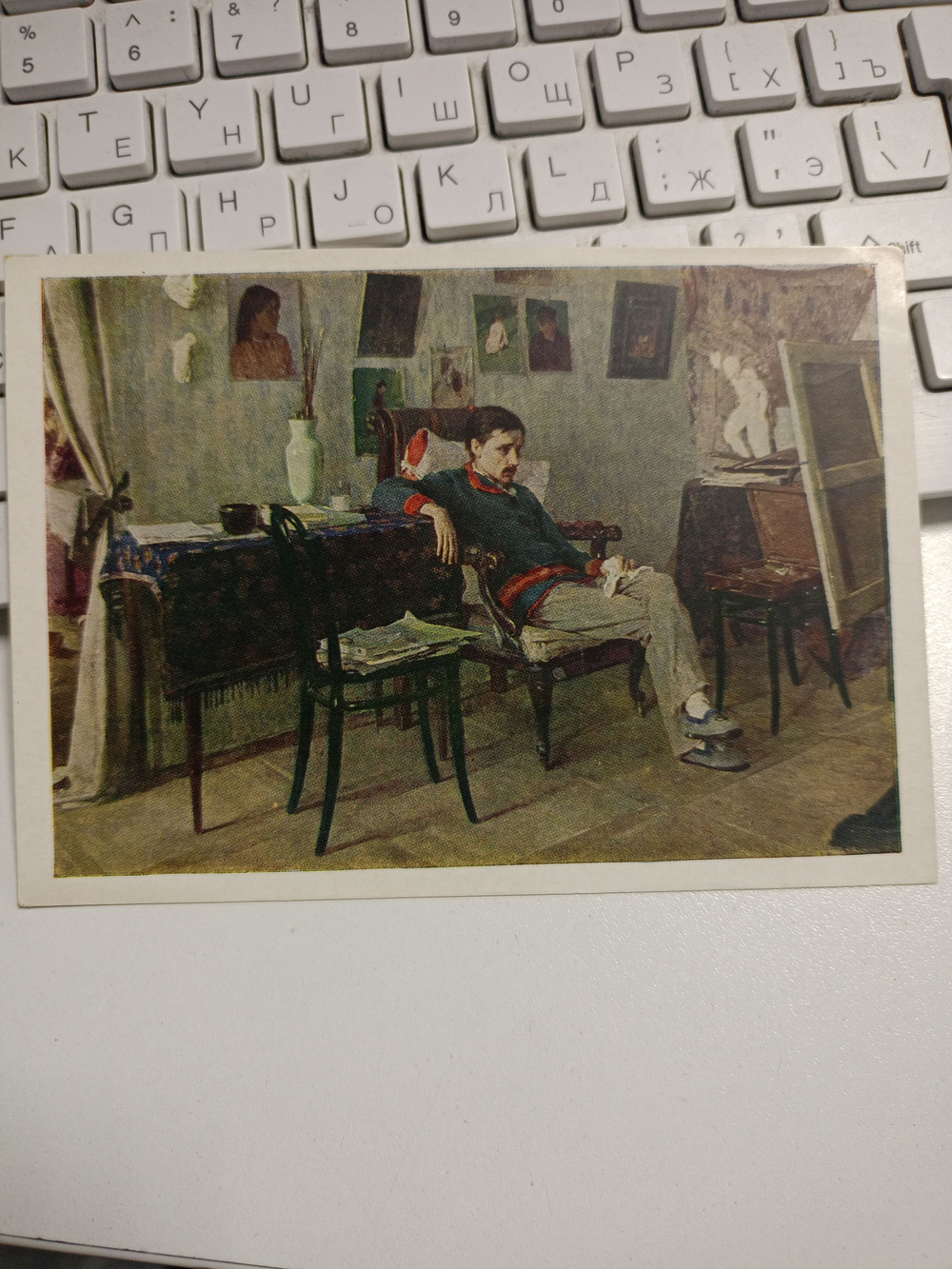 Винтажная открытка СССР А.М. Корин "Больной художник"