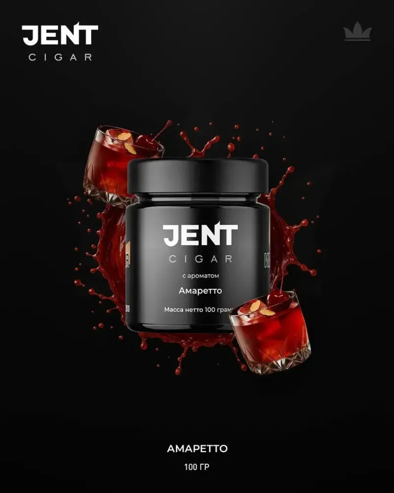 JENT Cigar Line - Amaretto (100g)
