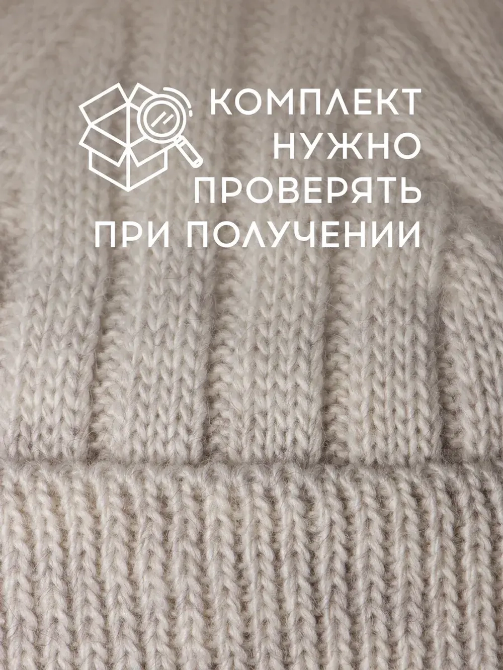 Шапка-бини со снудом детская на осень