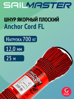 Якорный шнур плоский SAILMASTER Anchor Cord FL 10,0 мм, красно/черный, 500 кгс, 25 м, моток (плавающий)