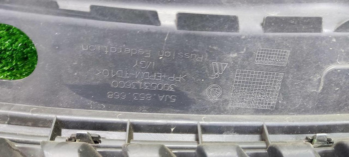 Решетка радиатора Skoda Rapid 1 (2012-2020)