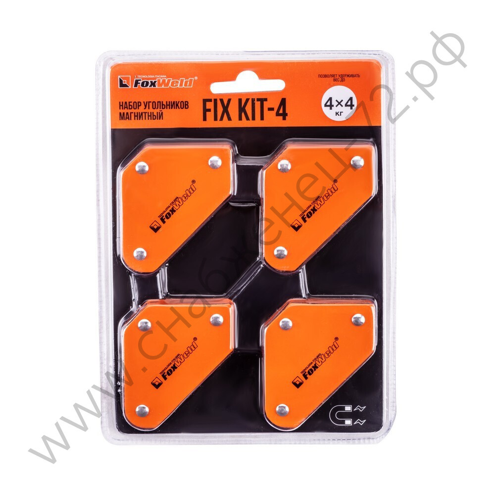 Набор угольников магнитных FIX KIT-4 4шт/комплект, 45/90/135град, усилие 4 х 4кг