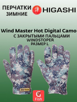 Перчатки для рыбалки HIGASHI Wind Master Hot Olive XL