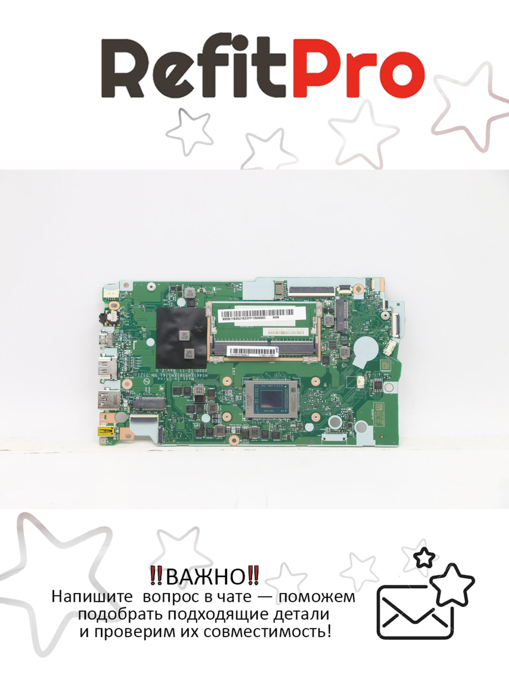 Материнская плата для ноутбука Lenovo IdeaPad 3-14ALC6 82KT NOK R3-5300U UMA 4G RPMC (5B21B85216), оригинал