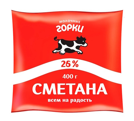 Сметана "Молочные горки" 26% 400г. пленка