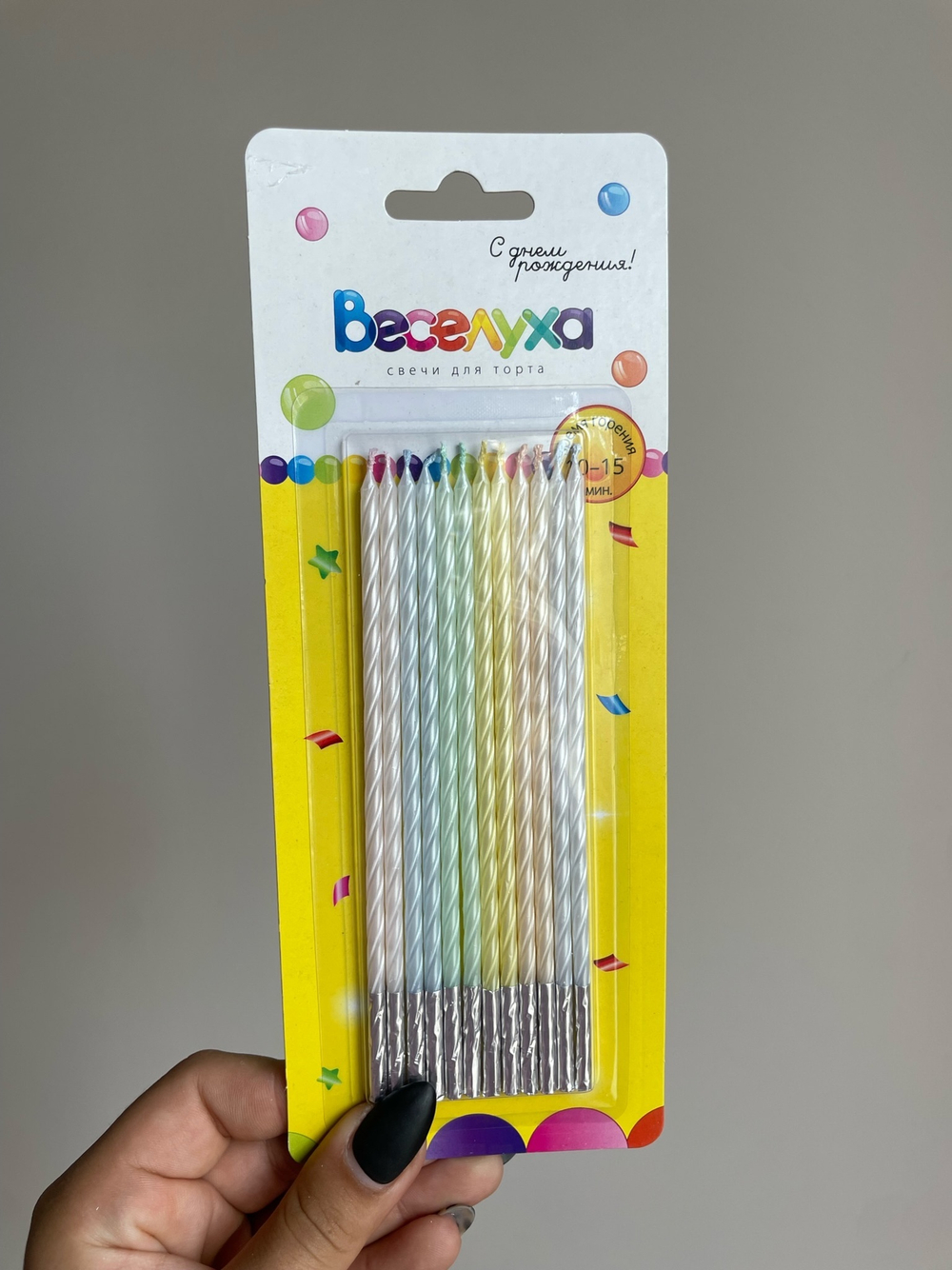 Свечи тортово-коктейльные Макаронс (Ассорти)