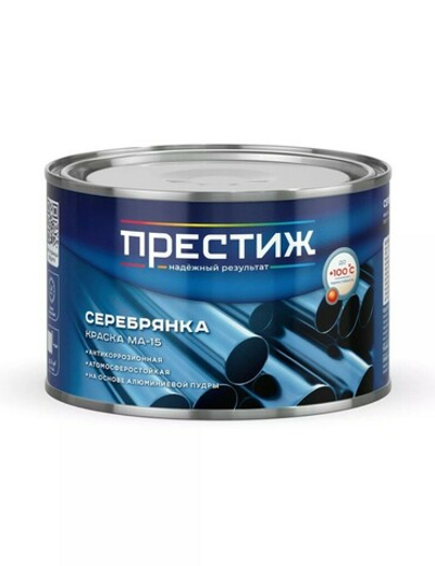 Набор Масляная глянцевая краска МА-15 серебрянка 0,35 кг 2шт