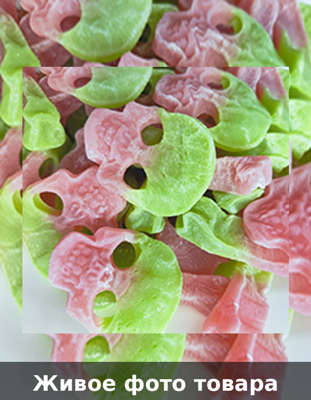 «KrutFrut», Череп и кости, мармелад жевательный