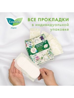 Laurier F Botanical Cotton Женские гигиенические прокладки на каждый день без запаха 54шт-4 УПАКОВКИ
