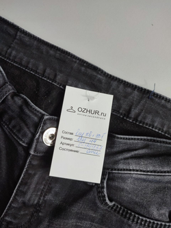 Джинсы с потертостями 44 размер